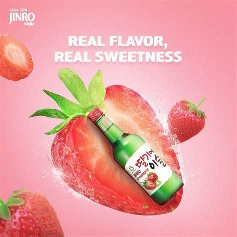 Caja Jinro Strawberry Soju (20) - 진로 딸기에 이슬