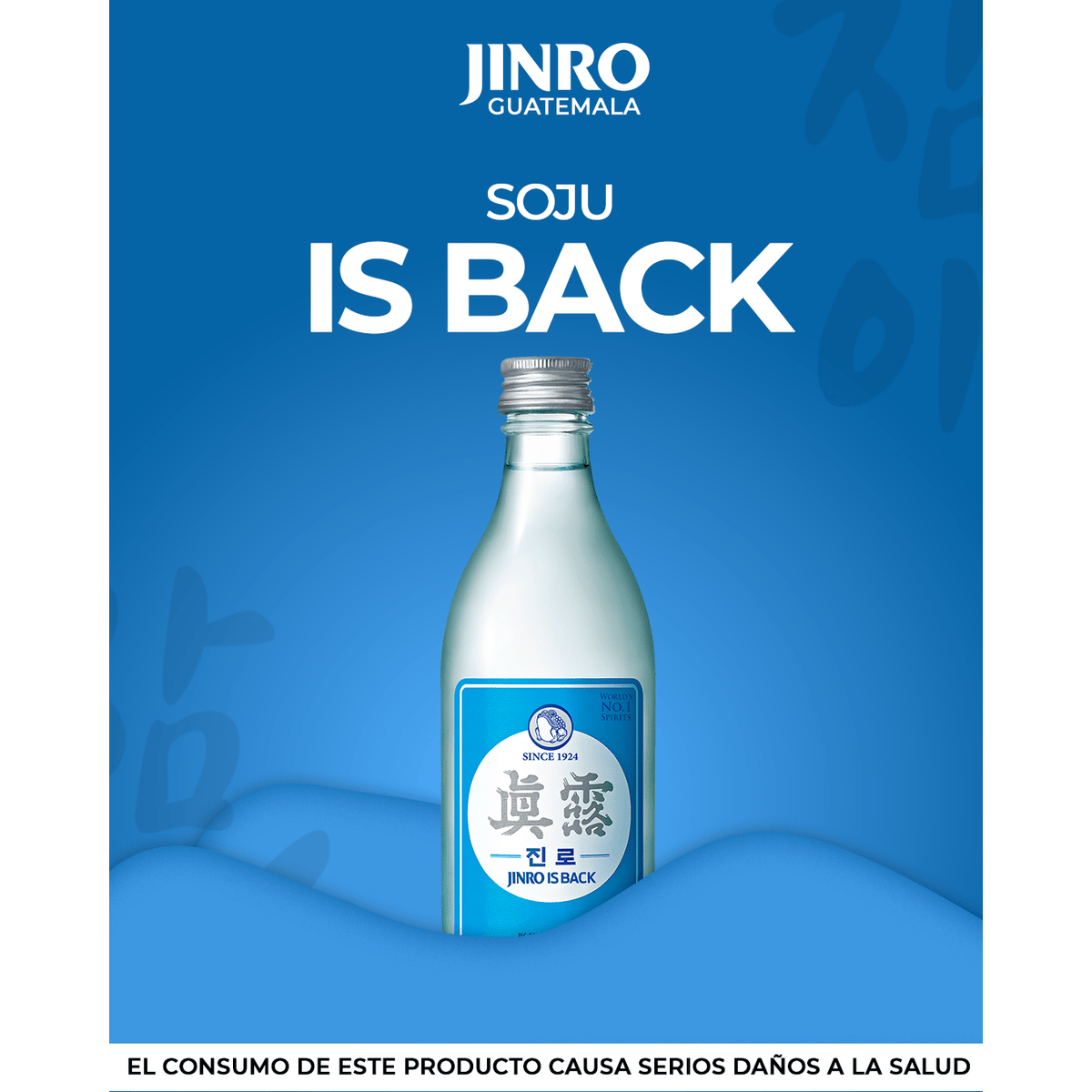 JINRO IS BACK Soju - 진로 이즈 백 소주
