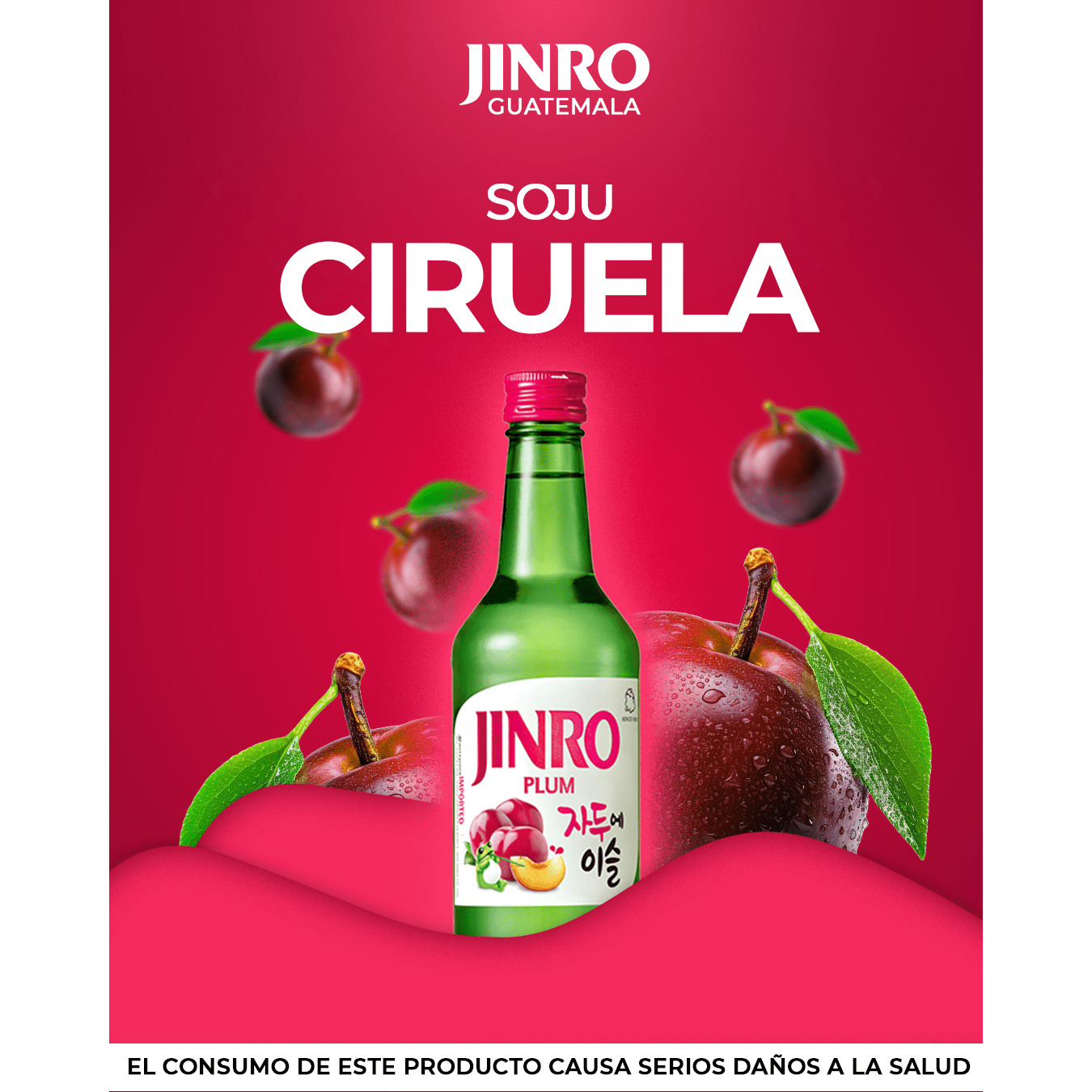 Caja Jinro Plum Soju (20) - 진로 자두에 이슬 - JinroGT